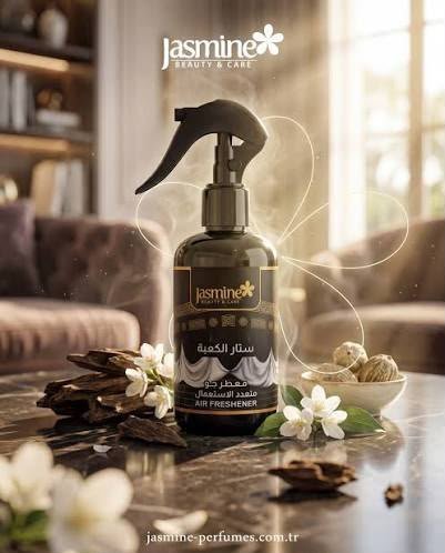 معطر جو ومفارش من جاسمن التركية 260مل